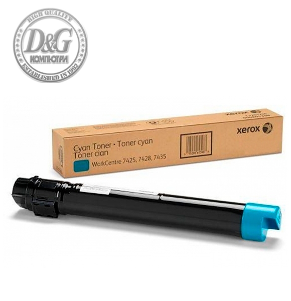 Xerox WorkCentre 7545/7556 Cyan Toner Cartridge/ 15K at 5% coverage
