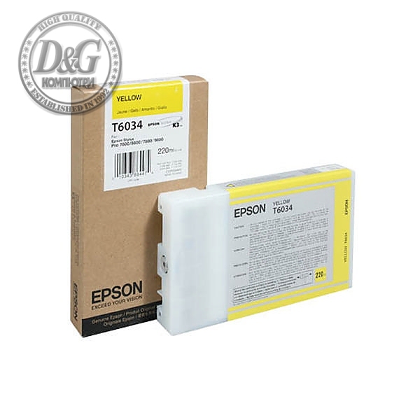 Epson 220ml Yellow for Stylus Pro 7880/9880/7800/9800