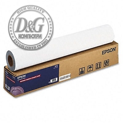Epson Enhanced Synthetic Paper Roll, 44" x 40 m, 84 g/m2