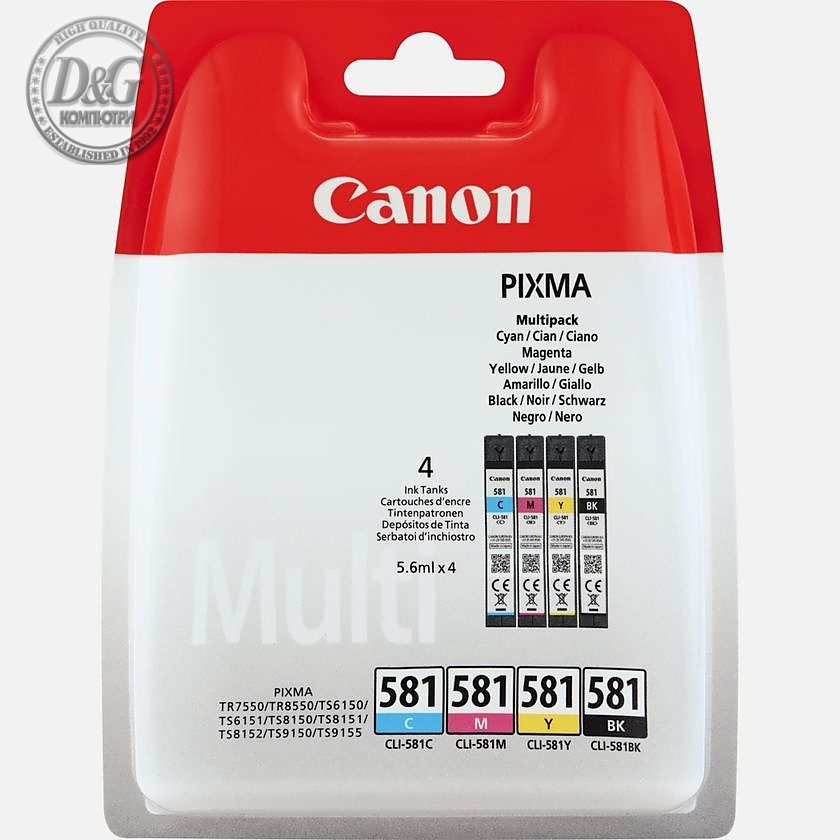 Canon CLI-581 C/M/Y/BK Multi Pack