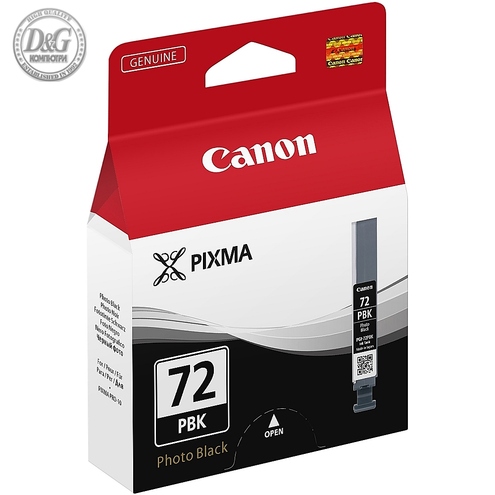 Canon PGI-72 PB