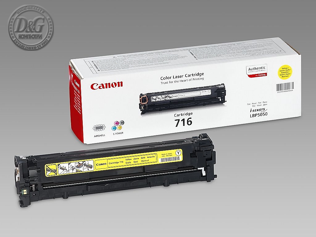 Canon CRG-716Y