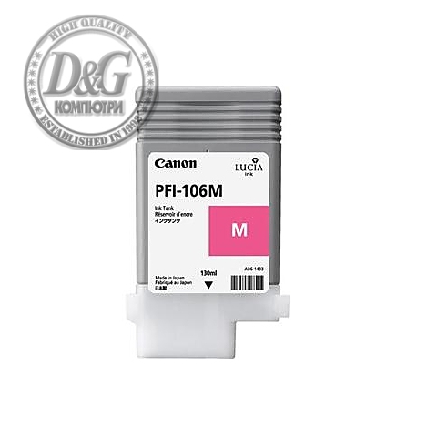 Canon Pigment Ink Tank PFI-106, Magenta