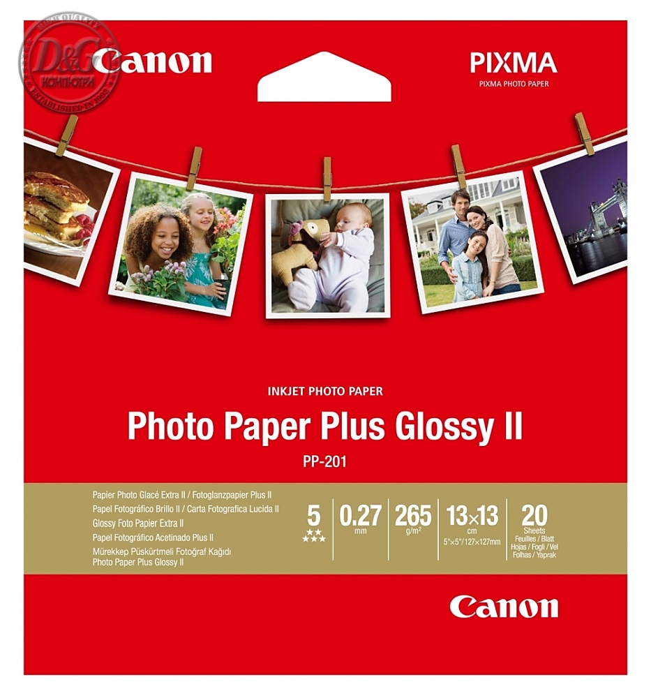 Canon Plus Glossy II PP-201, 5x5", 20 sheets