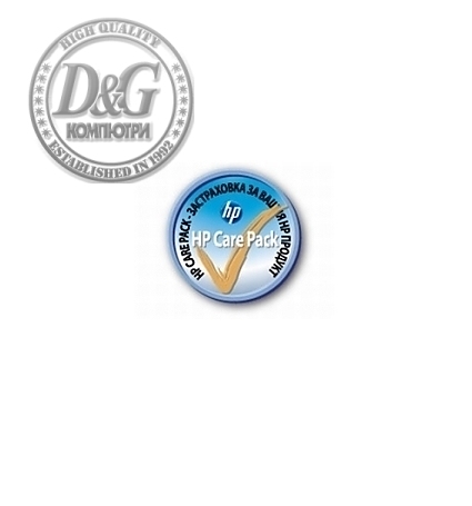 HP Care Pack (3Y) - HP 3y Nbd Ex SJ 84xx/7500/7500 Flow SVC