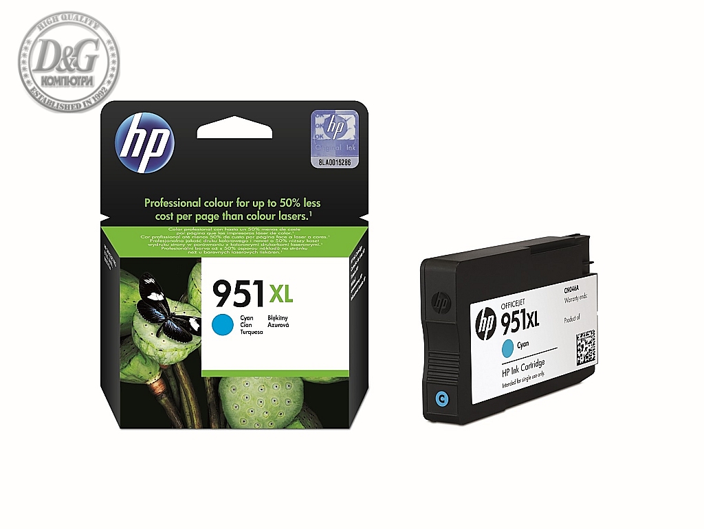 HP 951XL Cyan Officejet Ink Cartridge