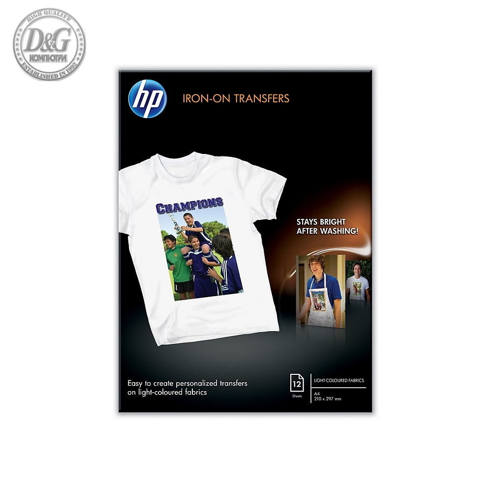 HP Iron-on Transfers-12 sht/A4/210 x 297 mm
