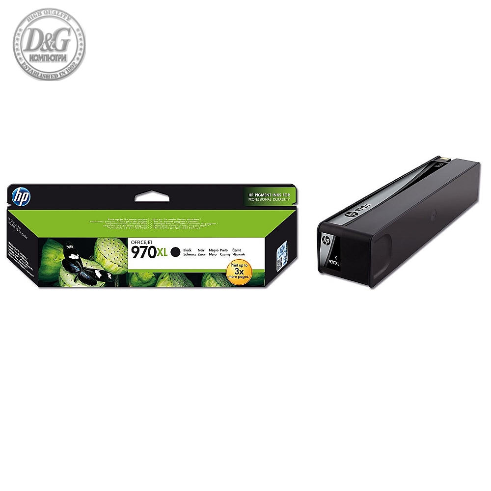 HP 970XL Black Ink Cartridge