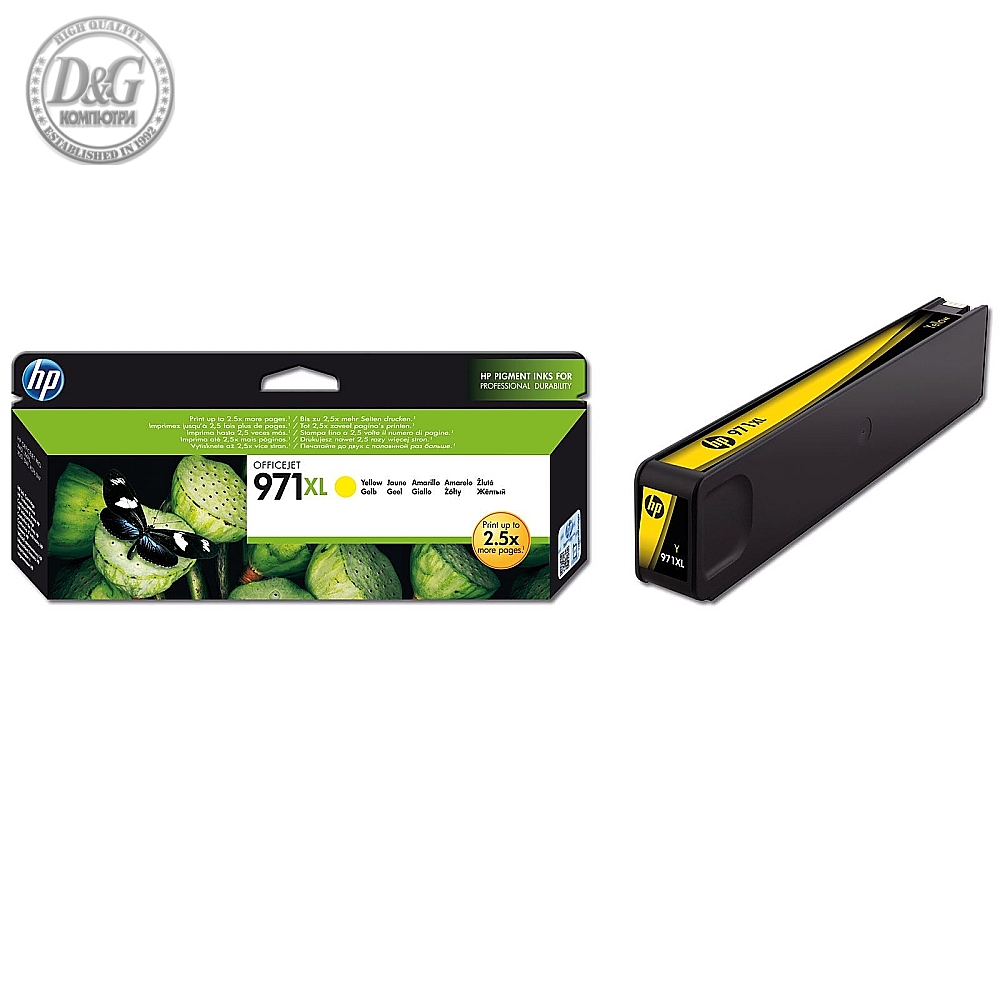 HP 971XL High Yield Yellow Original Ink Cartridge