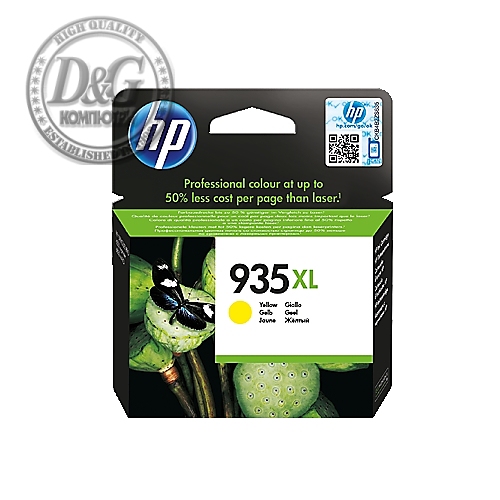 HP 935XL Yellow Ink Cartridge