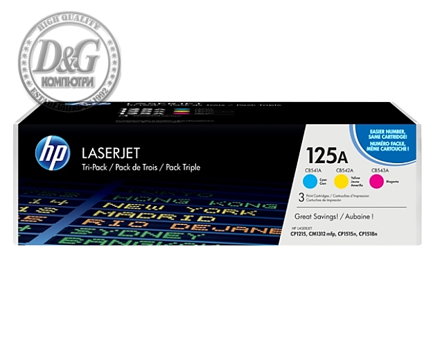 HP 125A CYM Tri-Pack LaserJet Toner Cartridge