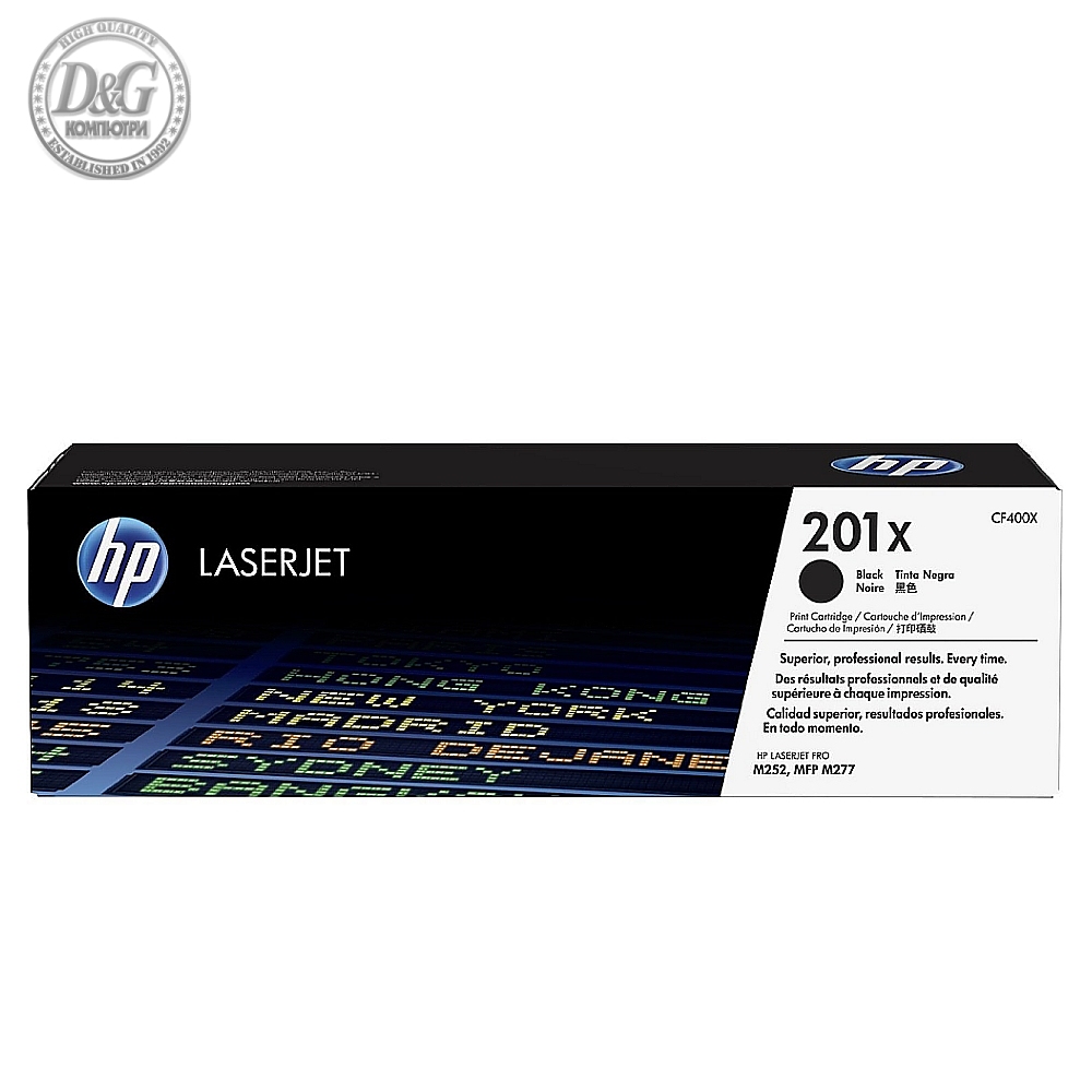 HP 201X High Capacity Black Original LaserJet Toner Cartridge (CF400X)