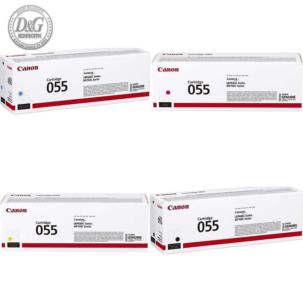 Canon CRG-055 Y