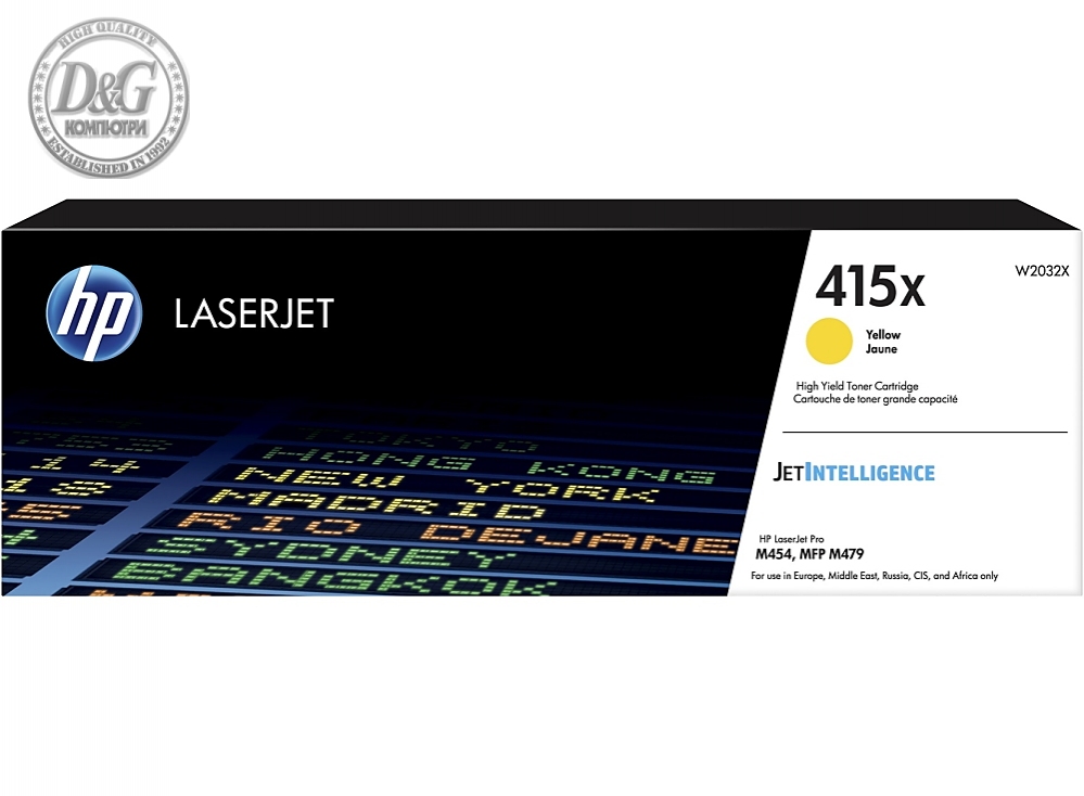 HP 415X Yellow LaserJet Toner Cartridge