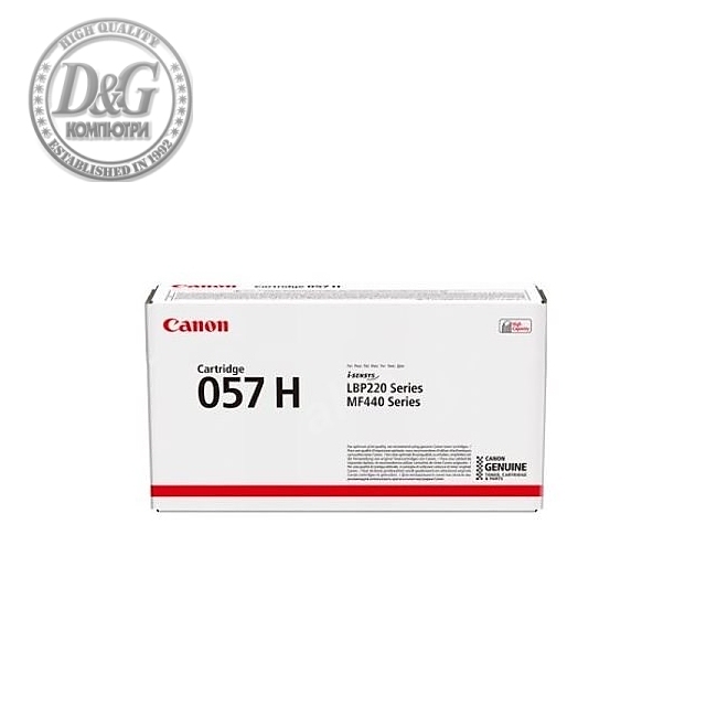 Canon CRG-057H