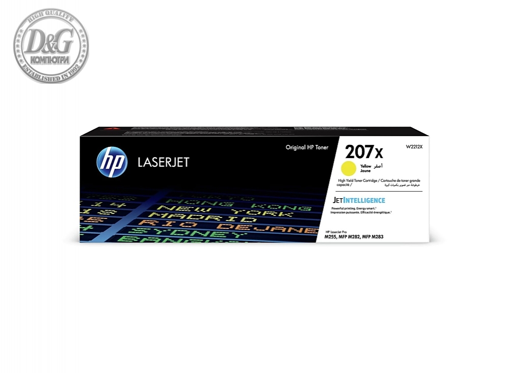 HP 207X Yellow LaserJet Toner Cartridge