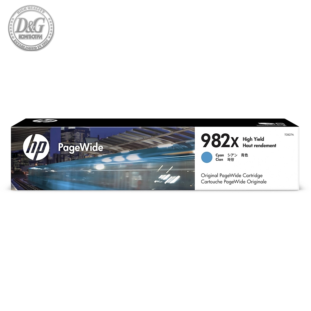 HP 982X High Yield Cyan Original PageWide Cartridge