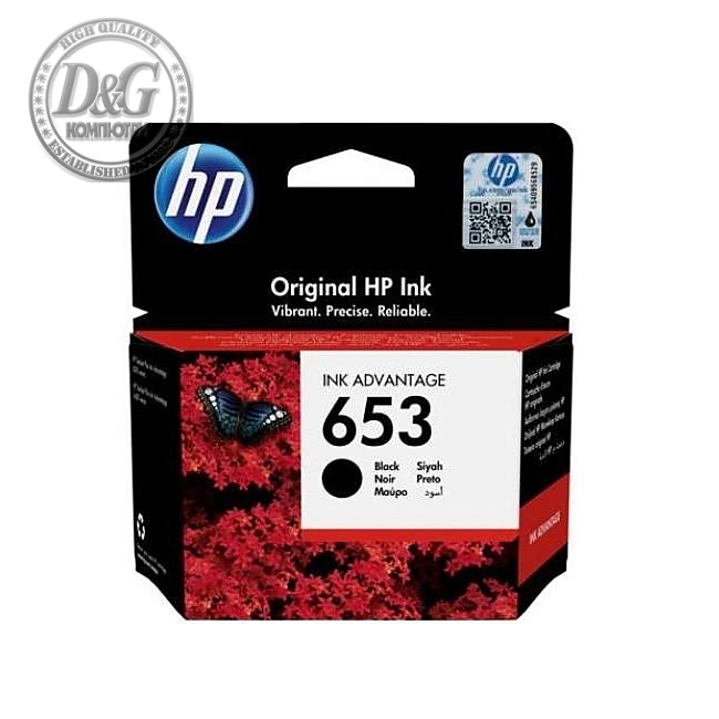 HP 653 Black Original Ink Advantage Cartridge