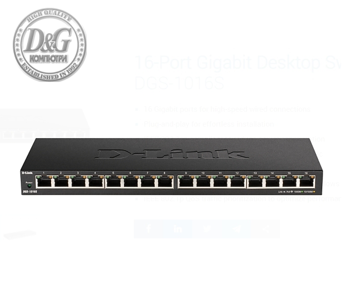 D-Link 16-Port 10/100/1000Mbps Unmanaged Gigabit Ethernet Switch
