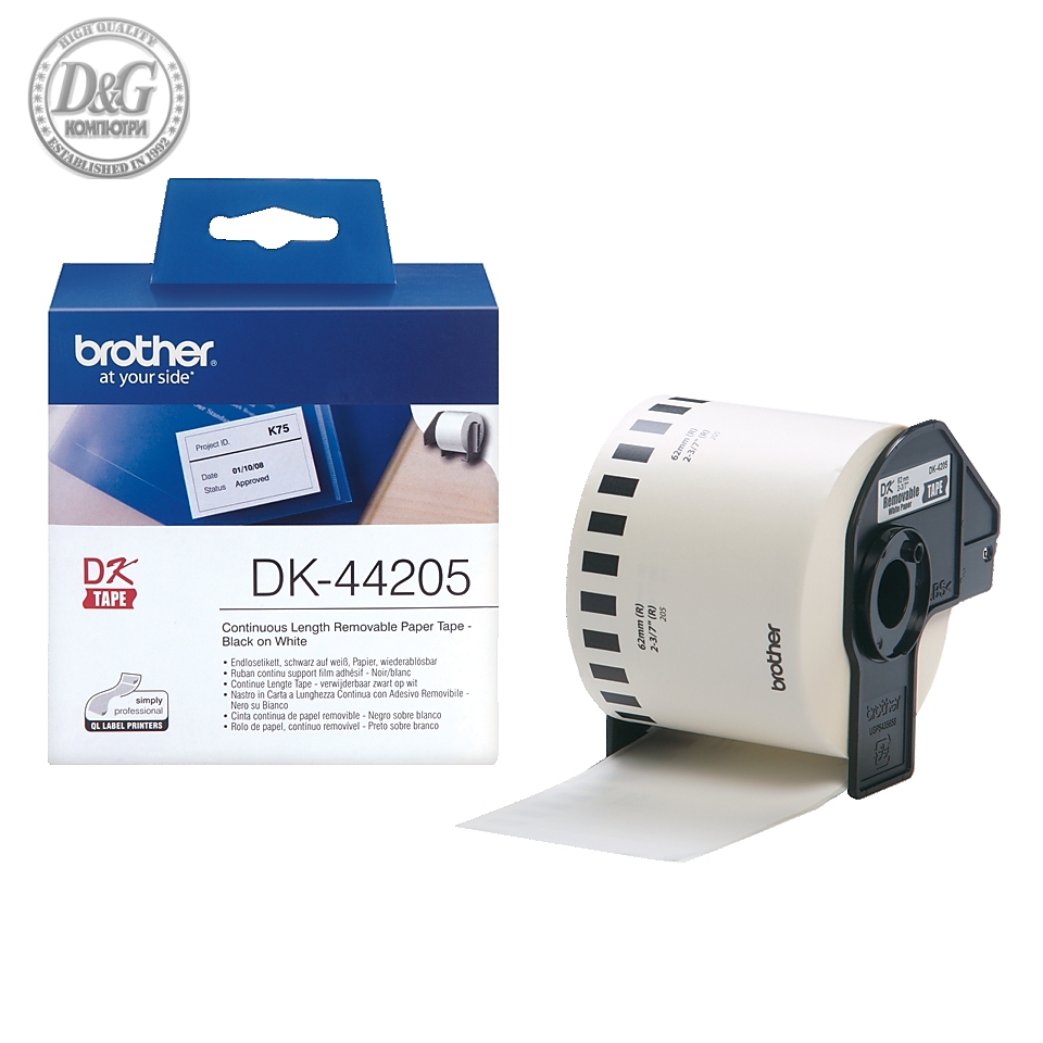 Brother DK-44205 White Removable Paper Tape 62 mm x 30.48 m, Black on White