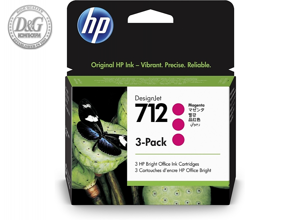 HP 712 Magenta Ink Cartridge 3-Pack