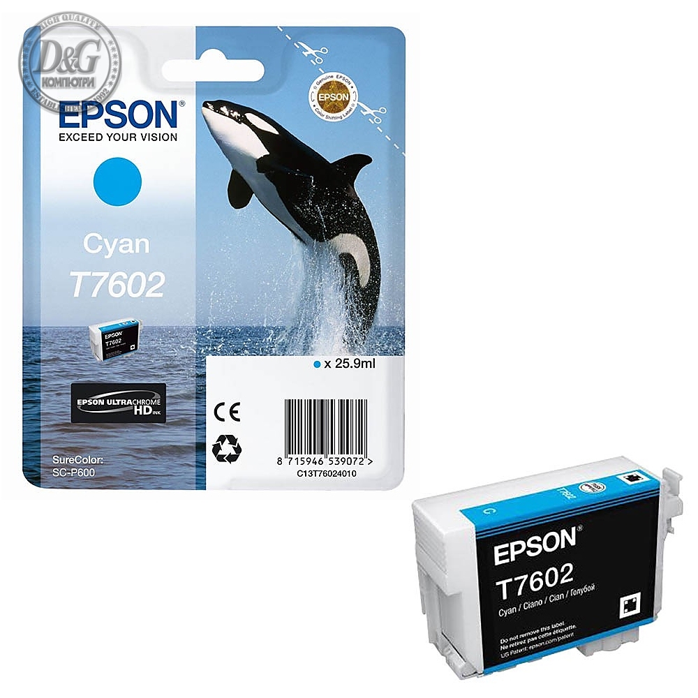 Epson T7602 Cyan