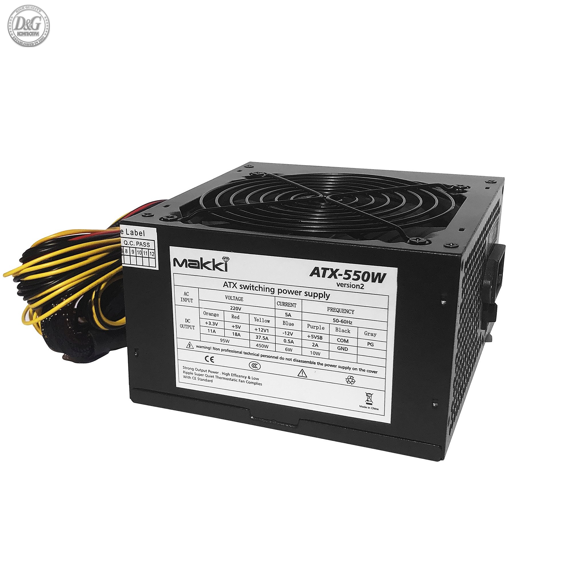 Makki захранване PSU 550W PFC Version 2 - MAKKI-ATX-550V2