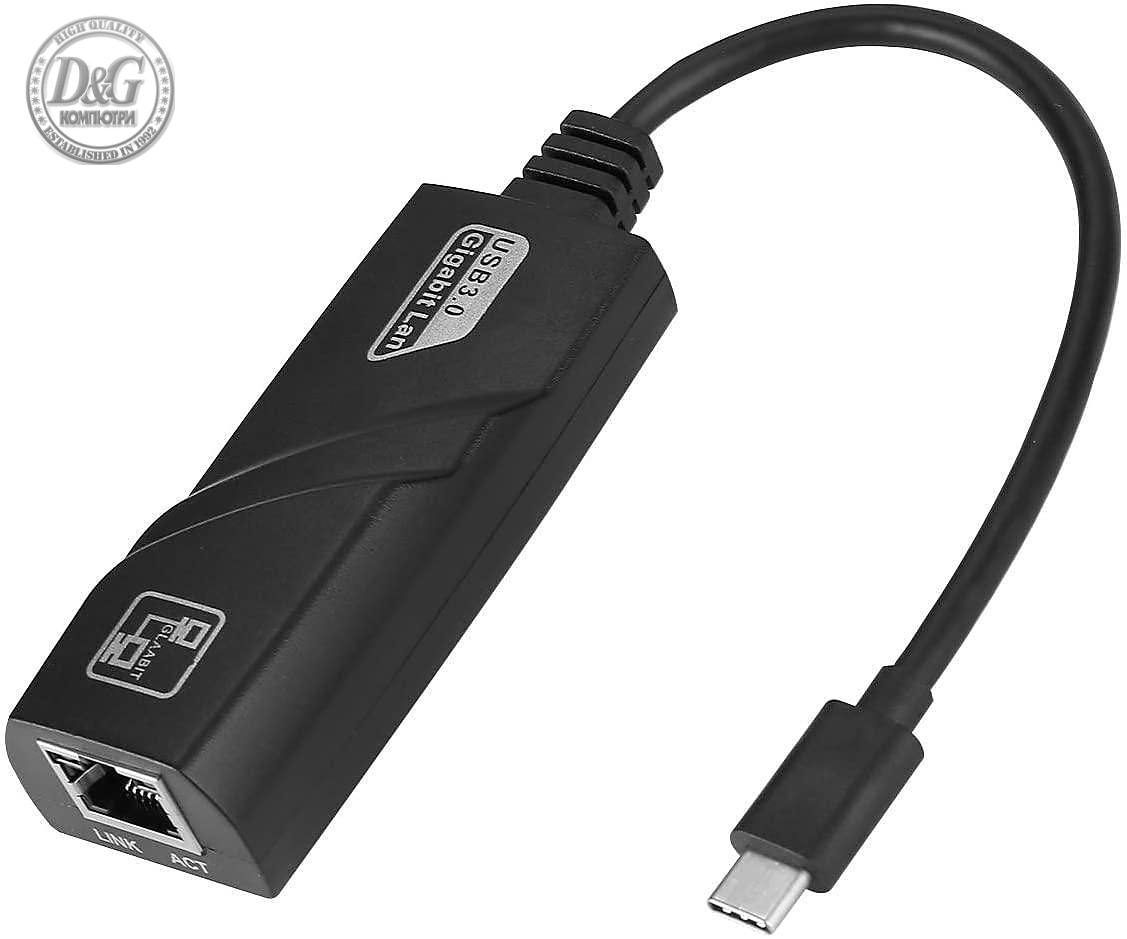 Мрежови адаптер Estillo 10/100/1000 Mbps, USB-C 3.1 към RJ45, Черен