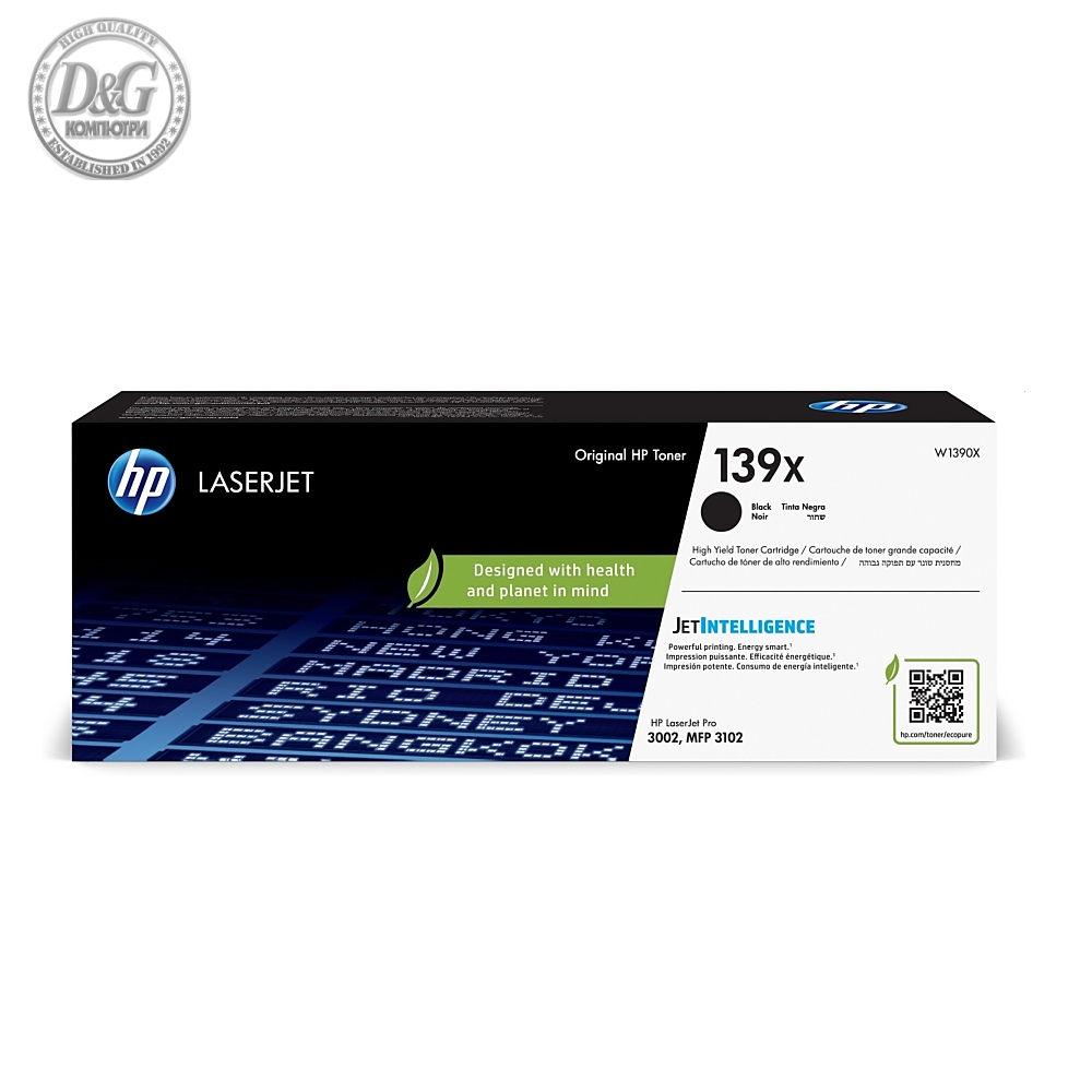 HP 139X High Yield Black Original LaserJet Toner Cartridge