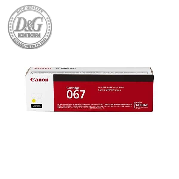Canon CRG-067 Y