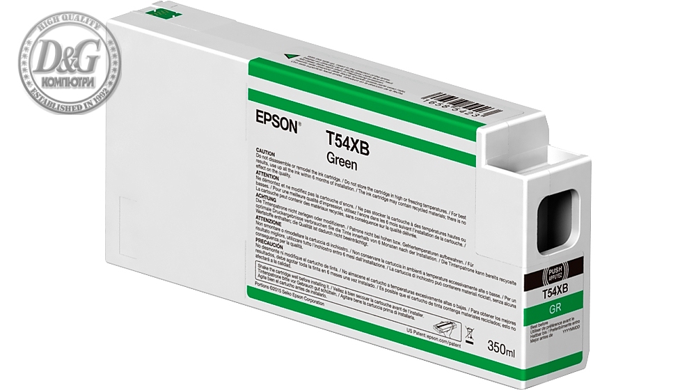 Epson Singlepack Green T54XB00 UltraChrome HDX/HD 350ml
