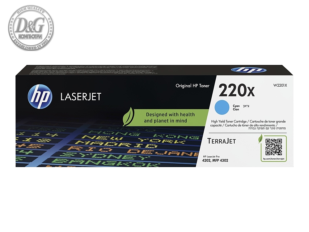 HP 220X Cyan Original LaserJet Toner Cartridge