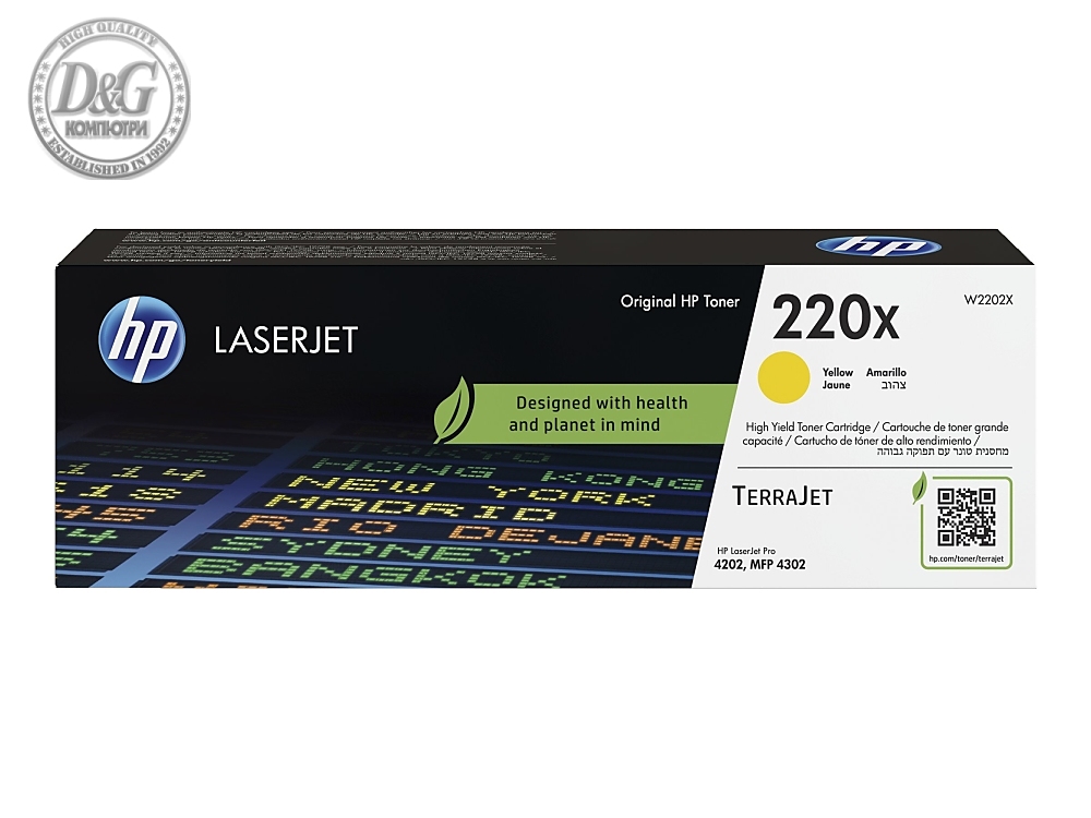 HP 220X Yellow Original LaserJet Toner Cartridge