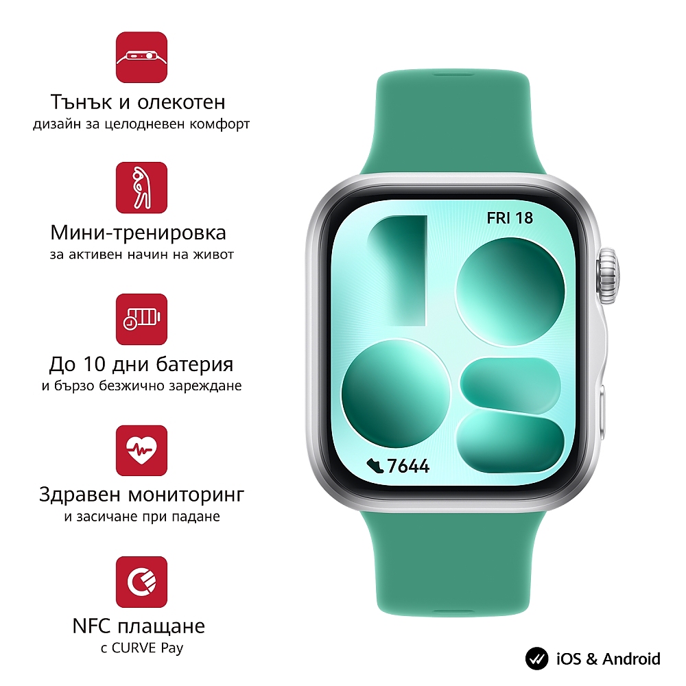 Huawei Watch Fit 5 Niki-B19F Green + Huawei Freebuds SE 4 ANC, White