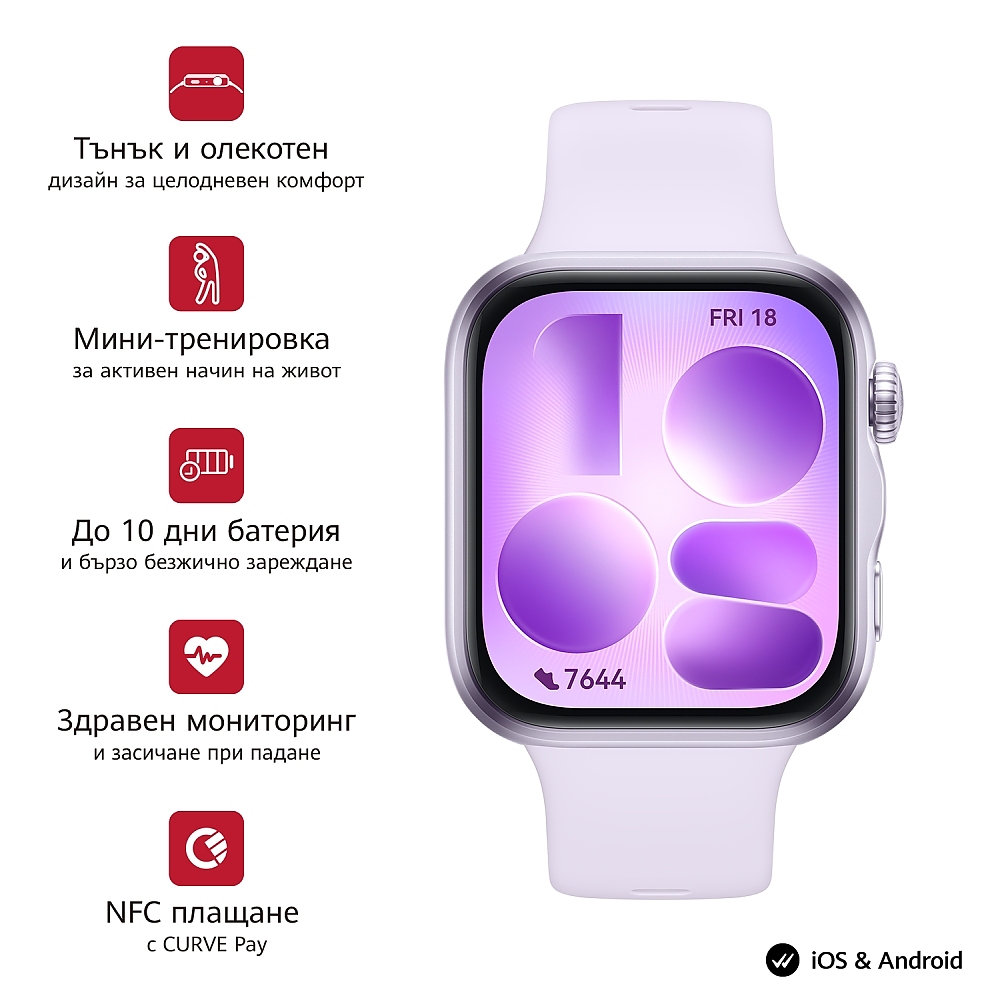 Huawei Watch Fit 5 Niki-B19F Purple