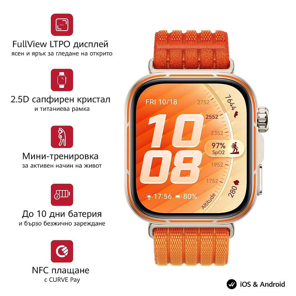 Huawei Watch Fit 5 Pro Niki-B29W Orange