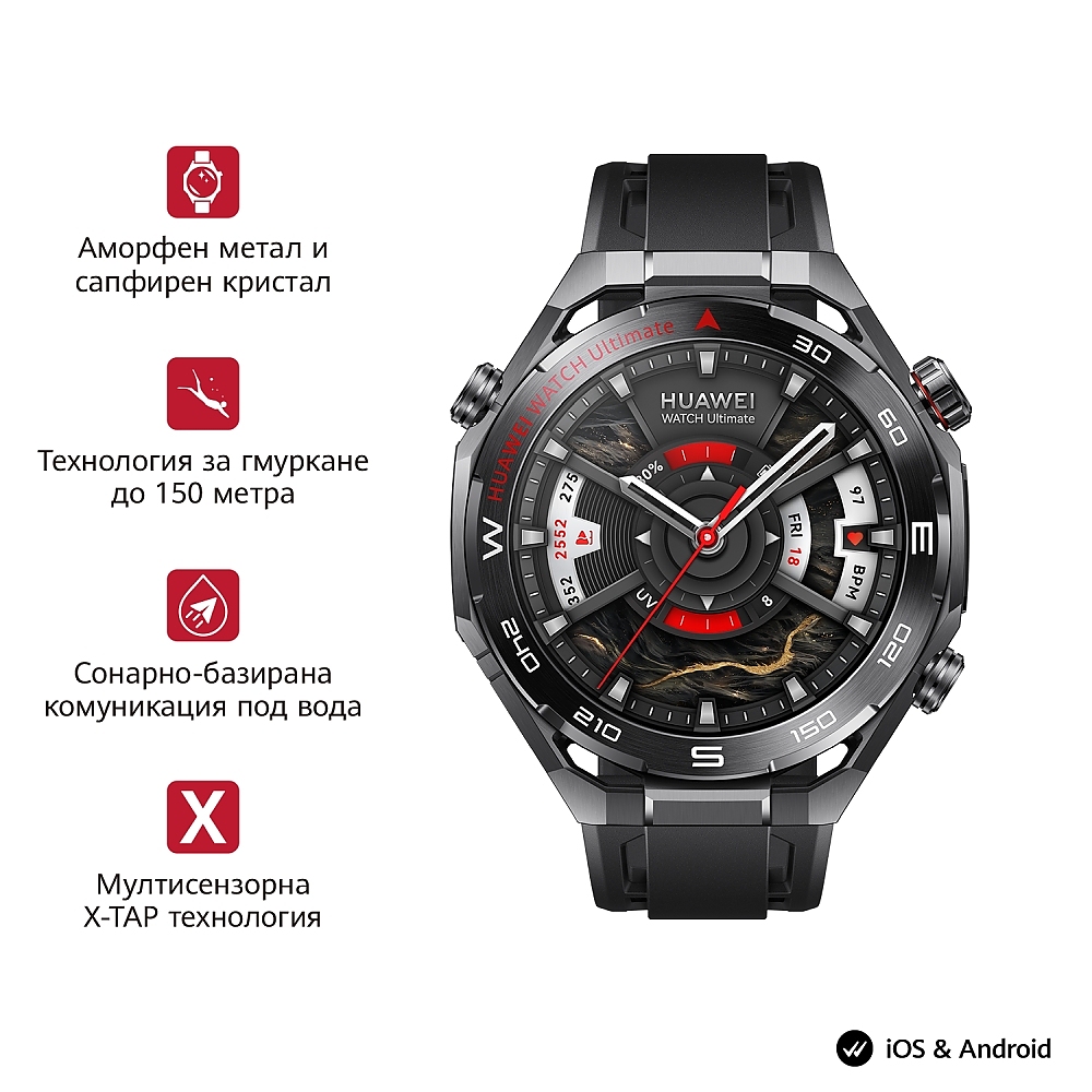 Huawei Watch Ultimate 2 March-B19 Black + Huawei FreeBuds 7i Conch-T010 White