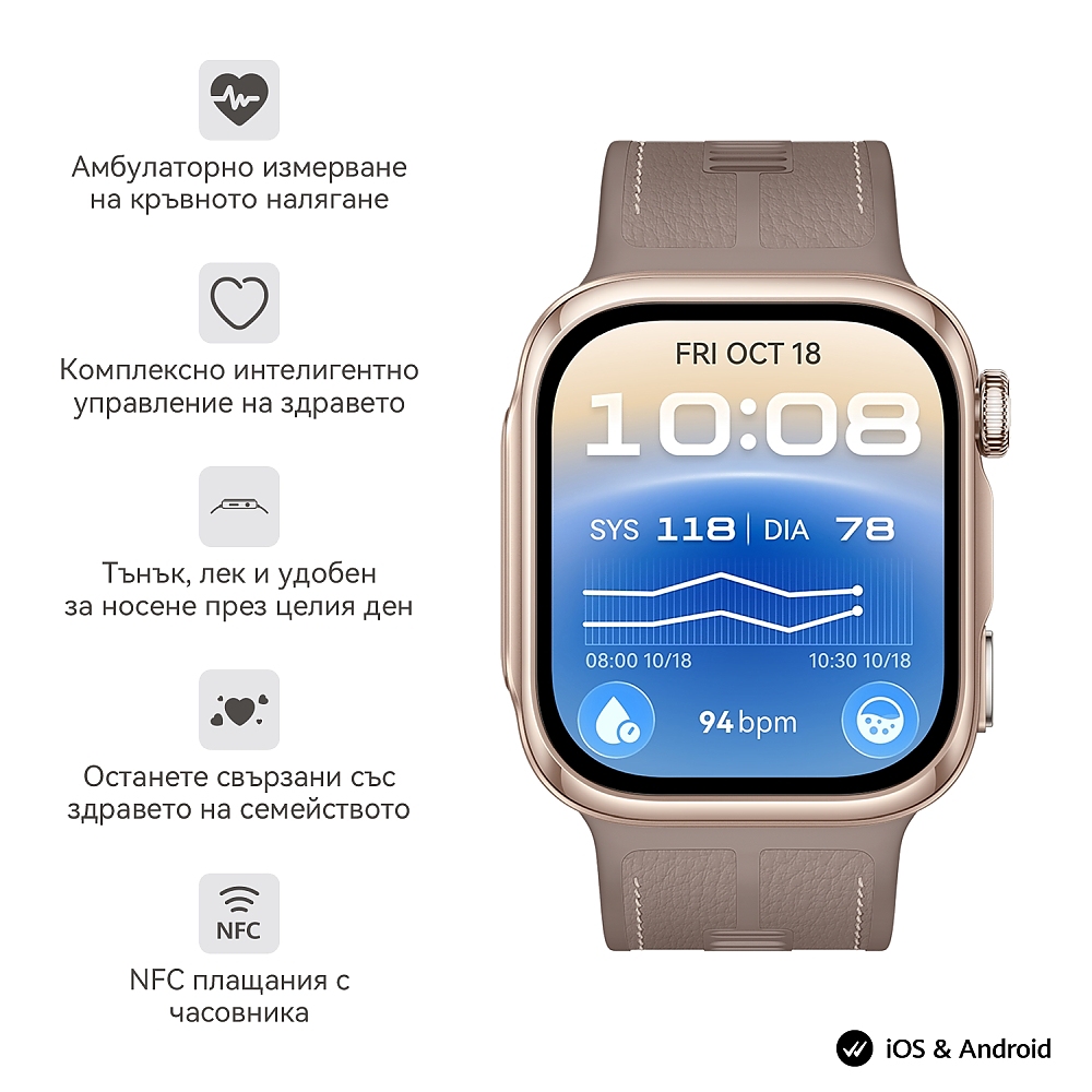 Huawei Watch D3, Riva-B19, Mocha Gold,1.92 inches; AMOLED +LTPO color circular screen, 25.5 mm,Wrist: 130&ndash;210mm, Bluetooth call, 24H Blood Pressure, Heart rate, SpO2, ECG,2.4 GHz, BT 6.0, and BR + BLE, 540 mAh + Huawei FreeBuds 7i Conch-T010 White
