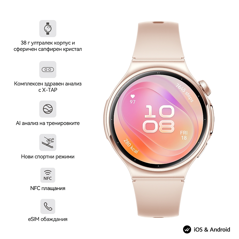 Huawei Watch 6, Leib-L19F, Gold, 42.3 mm, 1.38-inch LTPO OLED color screen, 2.4 GHz, BT5.0 and BR+BLE, 64GB; 2GB RAM, 4G LTE FDD,IP68, IP69, 5ATM, 40-meter diving grade waterproof,  NFC, Batt 3 days, 540 mAh + Huawei FreeBuds 7i Conch-T010 White