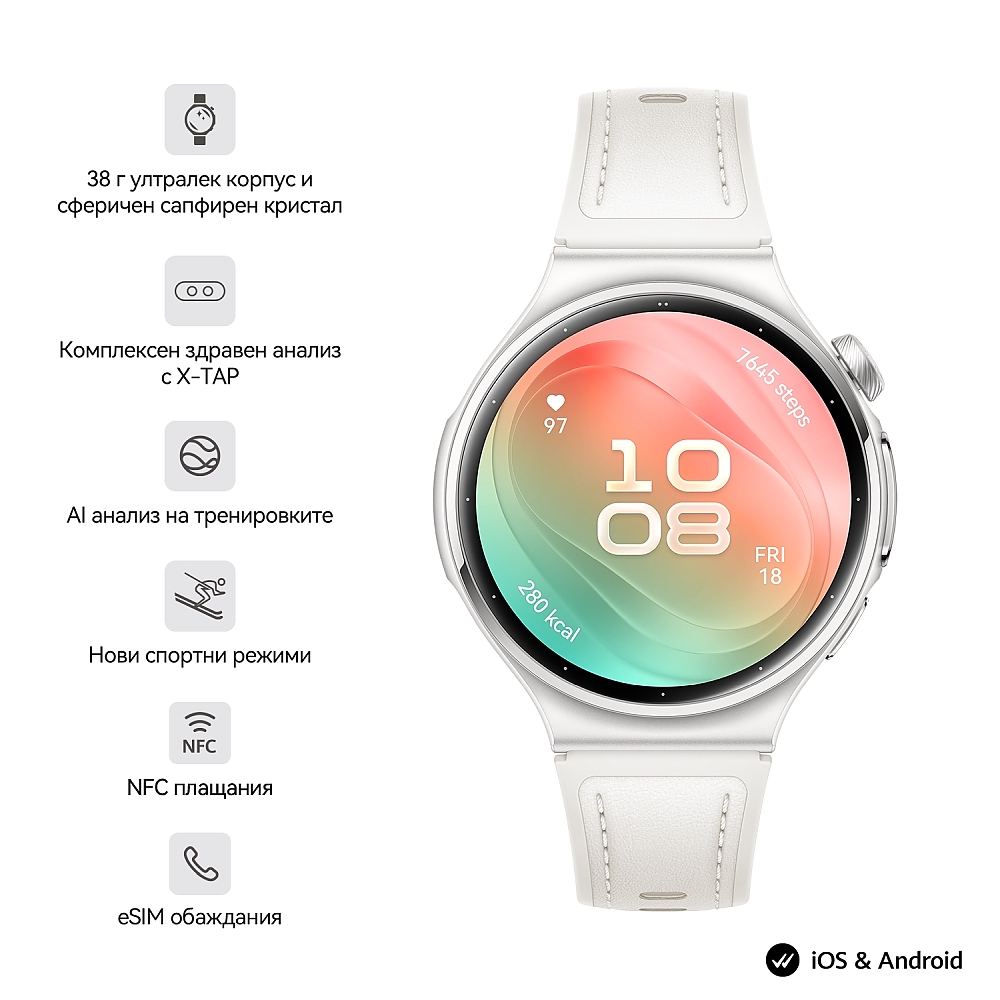 Huawei Watch 6, Leib-L19L, White, 42.3 mm, 1.38-inch LTPO OLED color screen, 2.4 GHz, BT5.0 and BR+BLE, 64 GB; RAM 2GB, 4G LTE FDD, IP68, IP69, 5ATM, 40-meter diving grade waterproof, NFC, Batt 3 days, 540 mAh + Huawei FreeBuds 7i Conch-T010 White