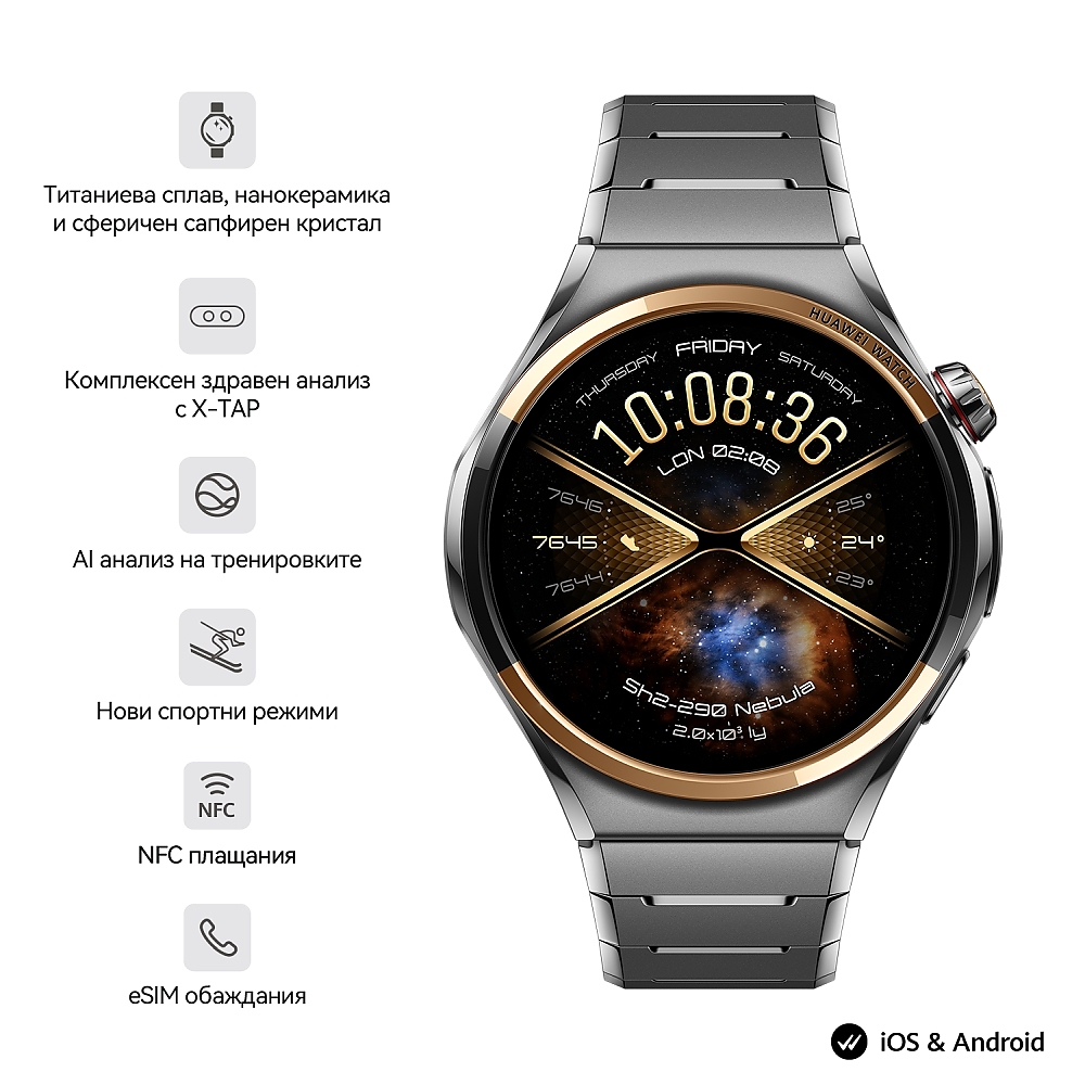 Huawei Watch 6 Pro, Niz-L29D, Space Edition, 46.4 mm, 1.5-inch LTPO OLED color screen, 2.4 GHz, BT5.0 and BR+BLE, 64GB; RAM 2GB, 4G LTE FDD, NFC, IP68, IP69, 5ATM, 40-meter diving grade waterproof,  4.5  days + Huawei FreeBuds 7i Conch-T010 White