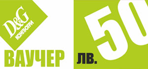 Ваучер 50 лв.