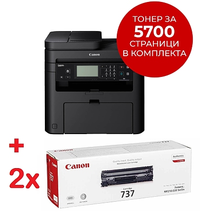 Canon i-SENSYS MF237w Printer/Scanner/Copier/Fax + 2x Canon CRG-737