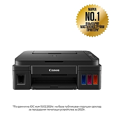Canon PIXMA G3410 All-In-One, Black + Canon GI-490 BK