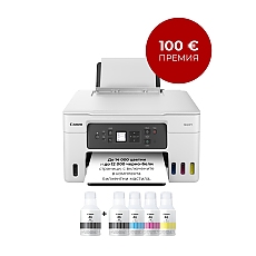Canon MAXIFY GX3040 All-In-One, White&Black + Canon GI-46 PGBK