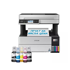Epson EcoTank L6499 WIFI MFP