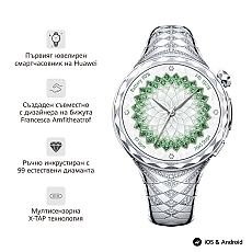 Huawei Watch Ultmate Design Spring Edition Chance-N19 Sliver