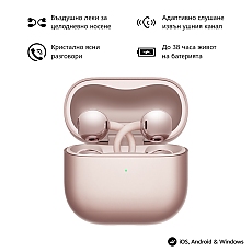 Huawei FreeClip 2 Robin-T11 Rose gold + Flicka Flow
