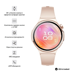Huawei Watch 6, Leib-L19F, Gold, 42.3 mm, 1.38-inch LTPO OLED color screen, 2.4 GHz, BT5.0 and BR+BLE, 64GB; 2GB RAM, 4G LTE FDD,IP68, IP69, 5ATM, 40-meter diving grade waterproof,  NFC, Batt 3 days, 540 mAh + Huawei FreeBuds 7i Conch-T010 White